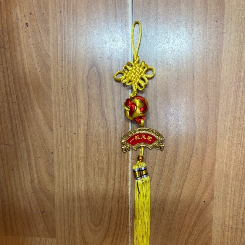 Red and yellow ball number R3