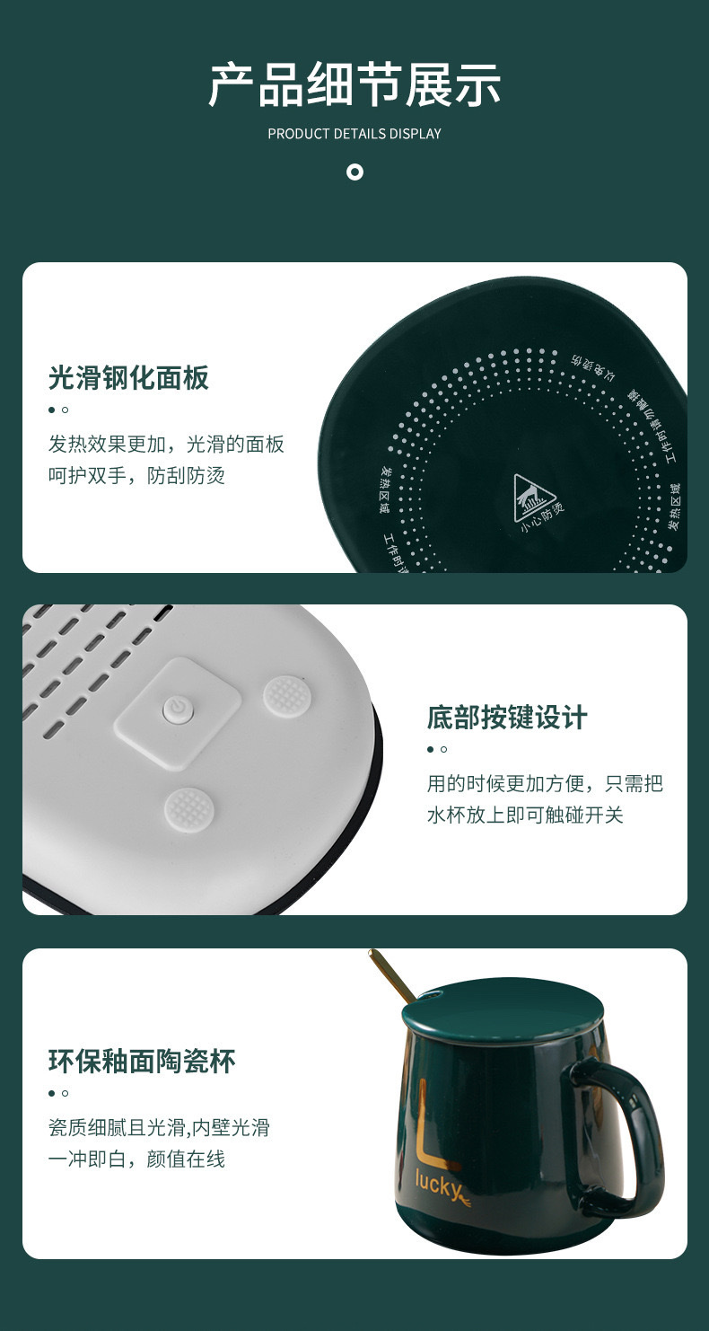 恒温杯详情图16