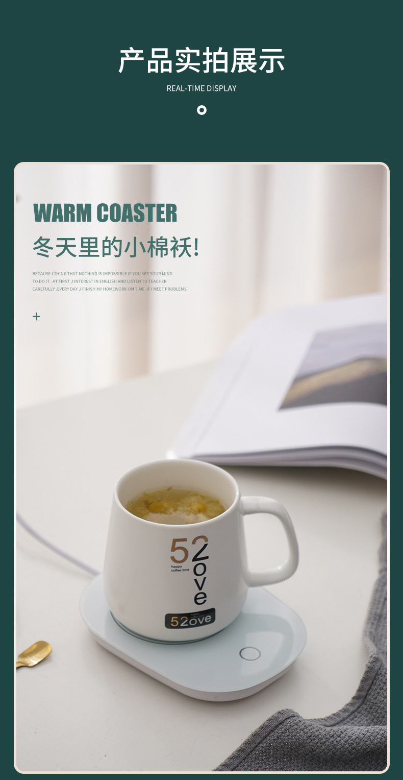 恒温杯详情图18