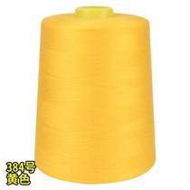 Home sewing thread High speed sewing Industrial home Polyester thread 402 flat car thread Pagoda thread 8000 yards 2 volume pack 53