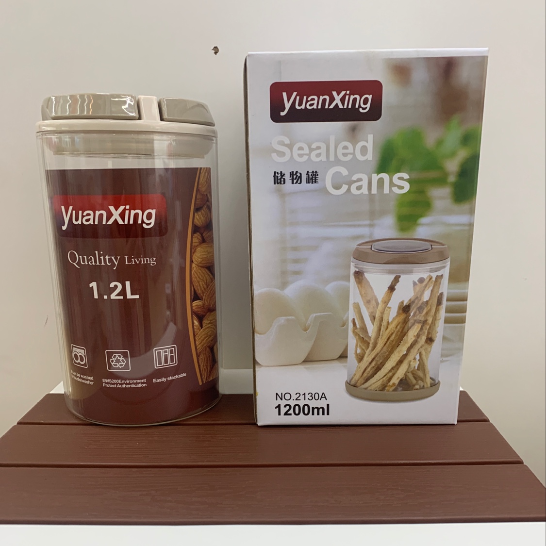 1200ml密封罐 玻璃密封罐  收纳罐 玻璃保鲜密封罐