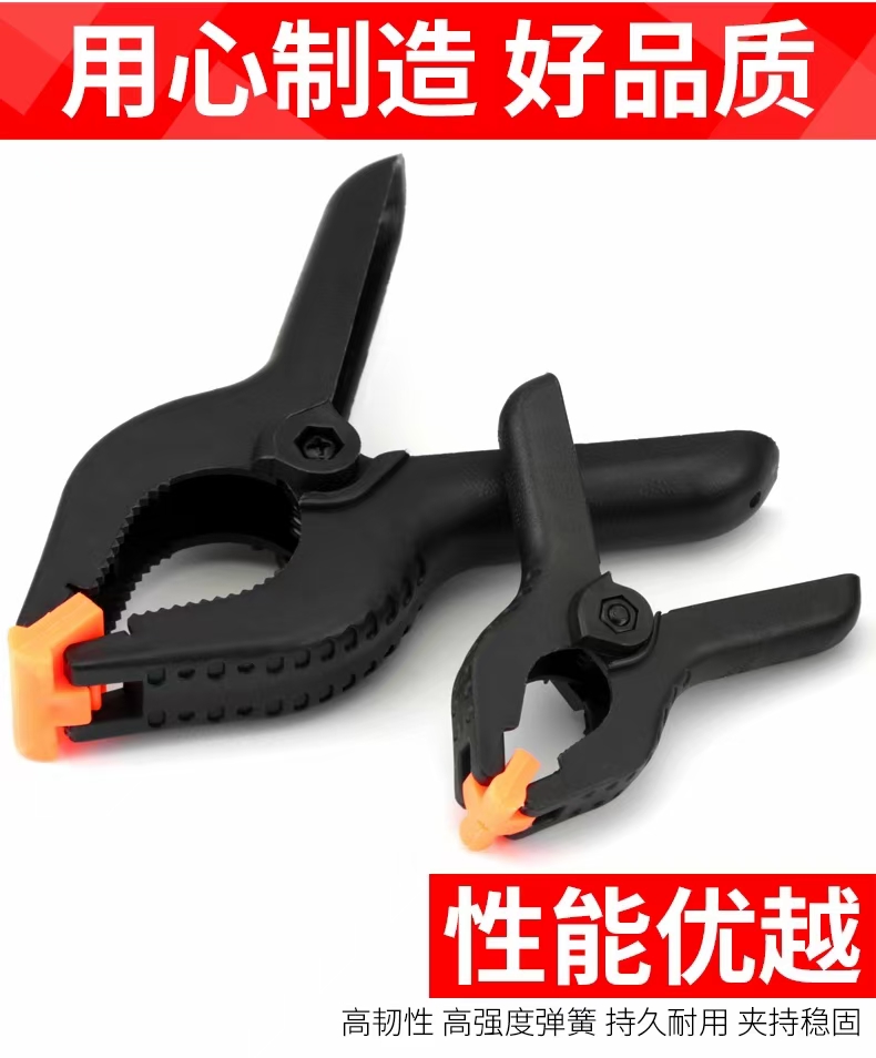 A子夹9寸产品图