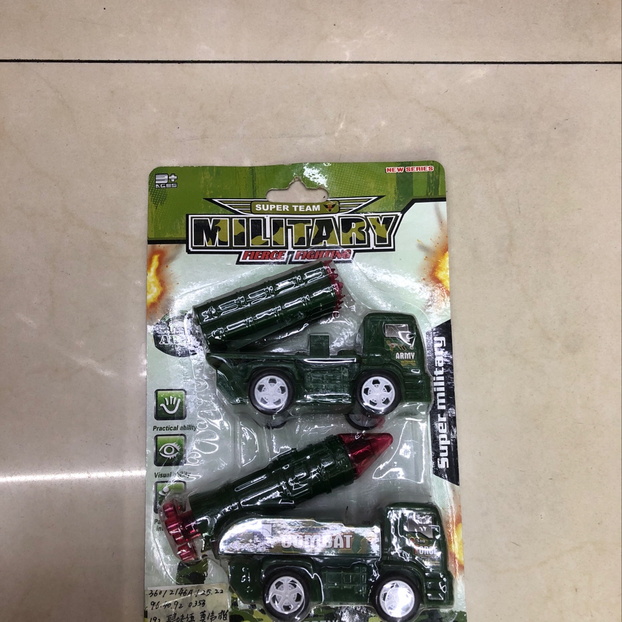 2146军车产品图