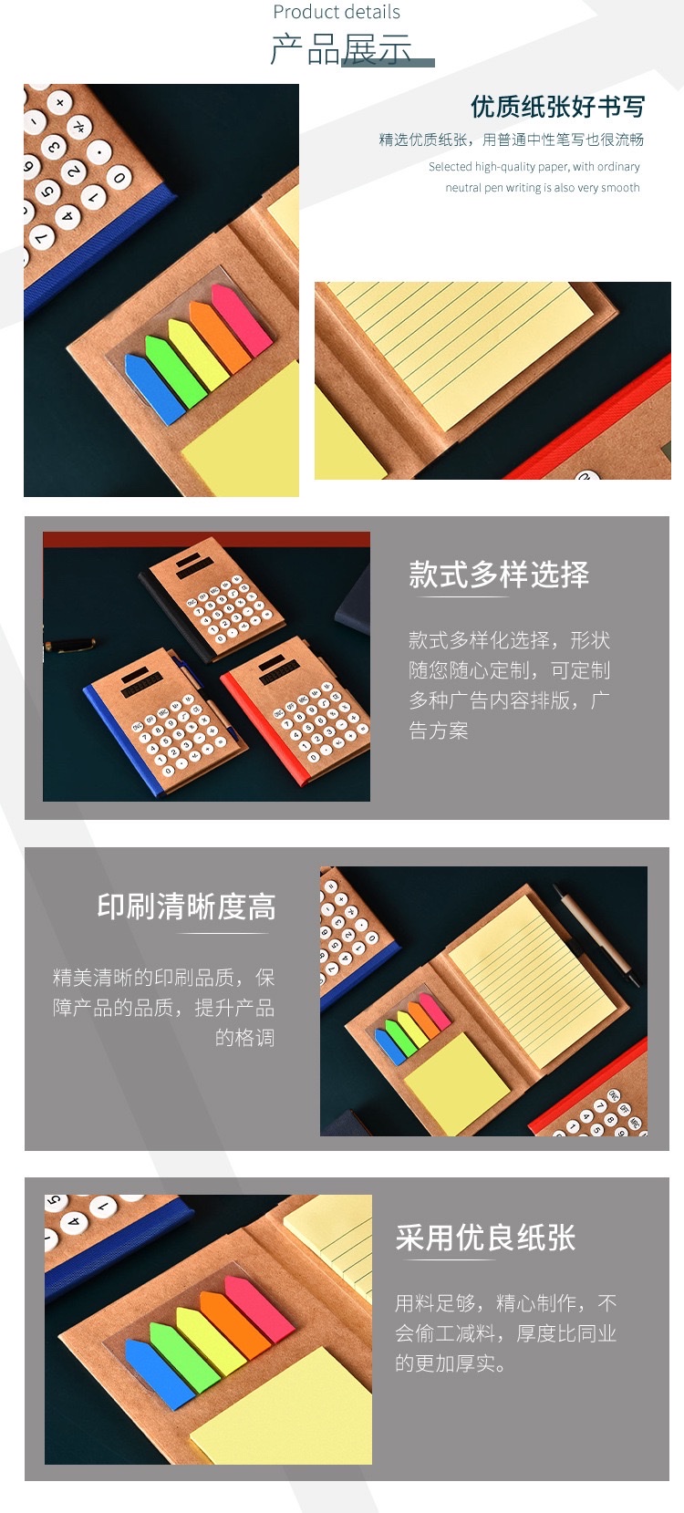 计算器封面便签盒带笔礼品套装可定制LOGO 创意记事留言本便利贴详情图4
