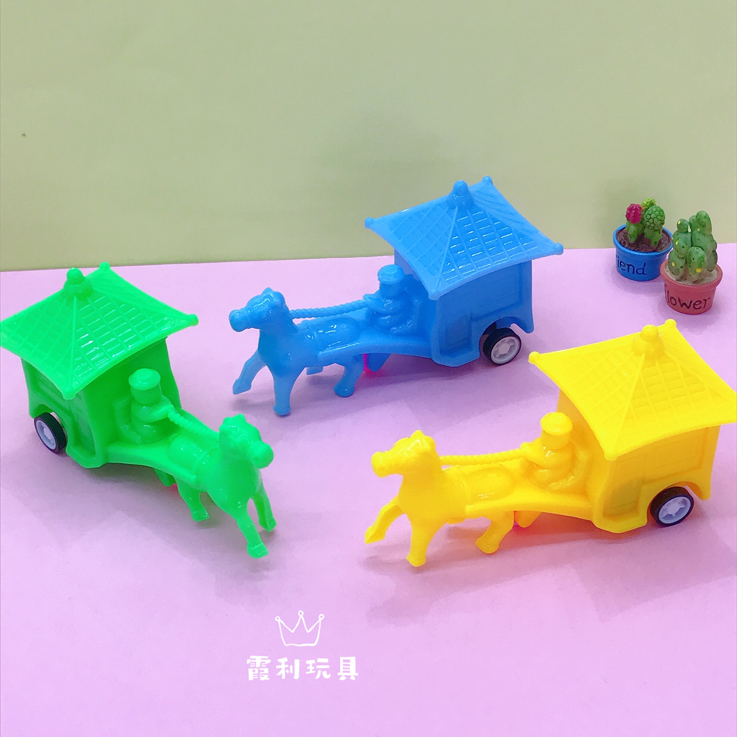新款回力马车 儿童塑料玩具 赠品详情图1
