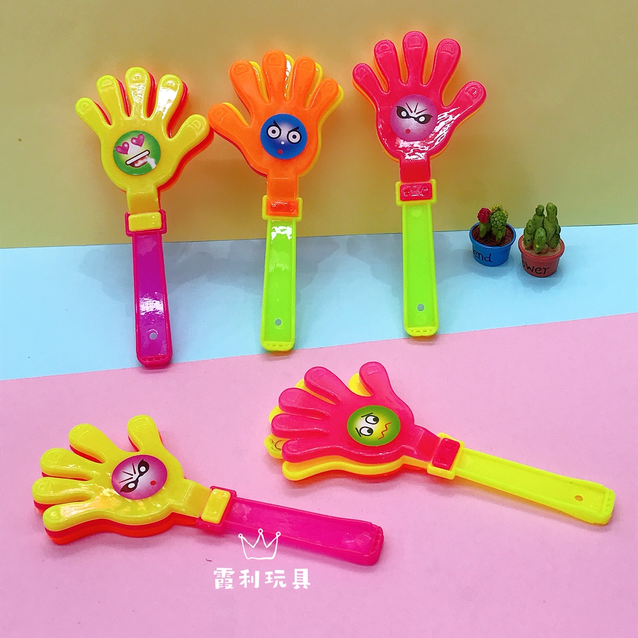 Little Hands clap children's plastic toy giveaway party