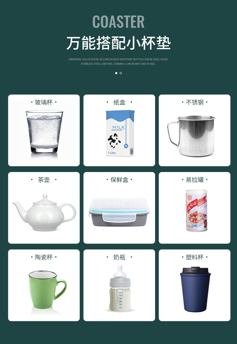 恒温杯详情图13