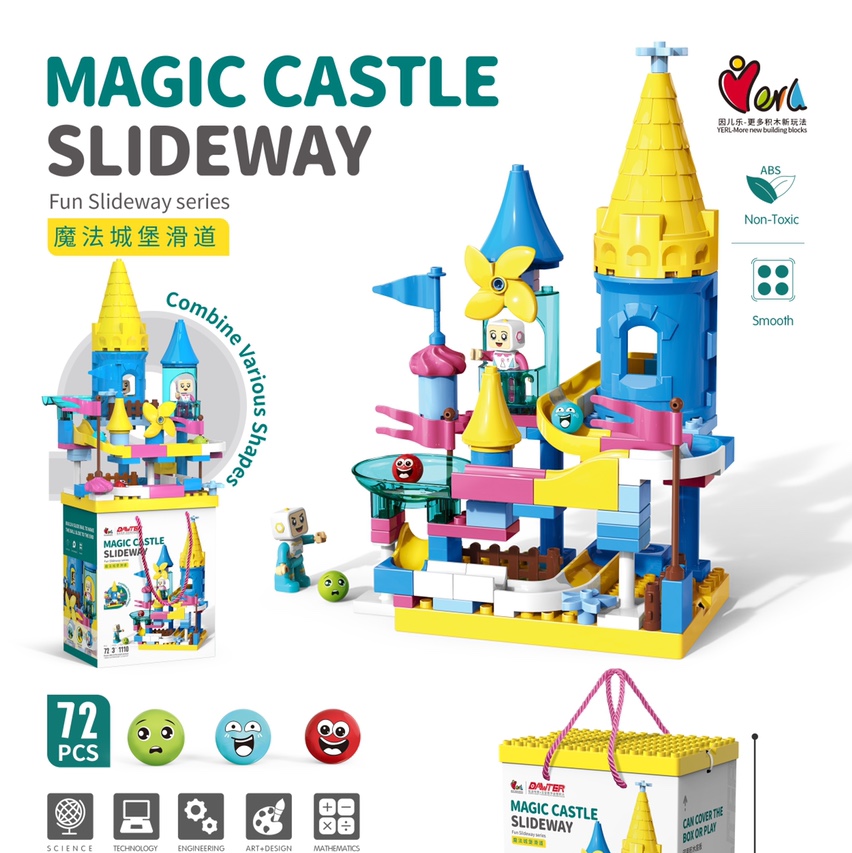 魔法城堡滑轨详情图1
