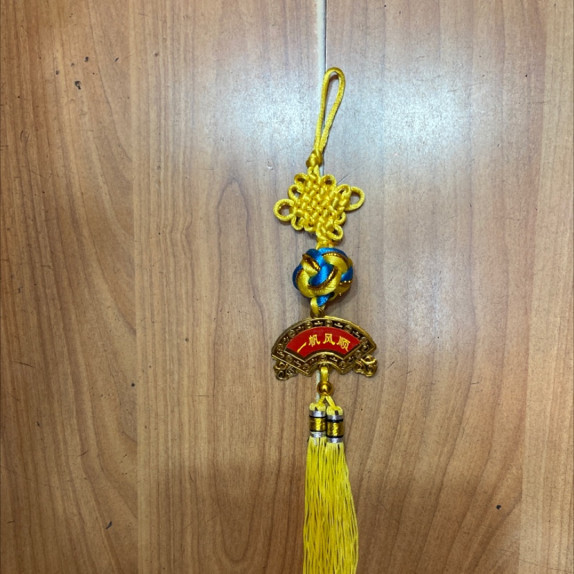 Yellow and blue ball number R3