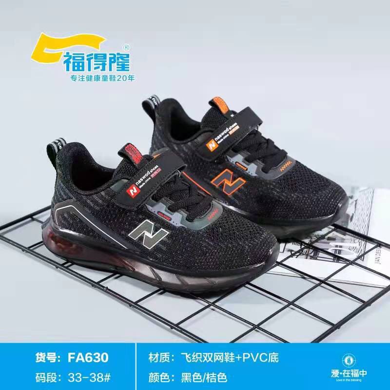 童鞋86