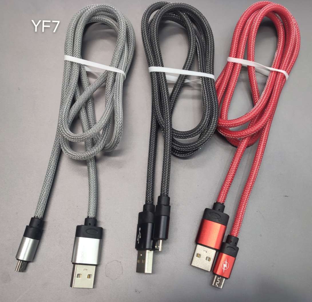 Mobile phone data cable suitable for Android type-c Apple flash charging data cable charging cable 1 details Picture