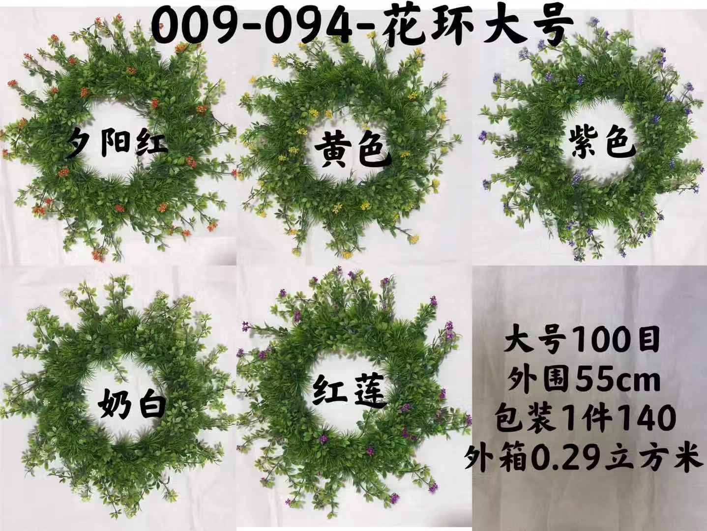 Large wreath 009-094 details Picture