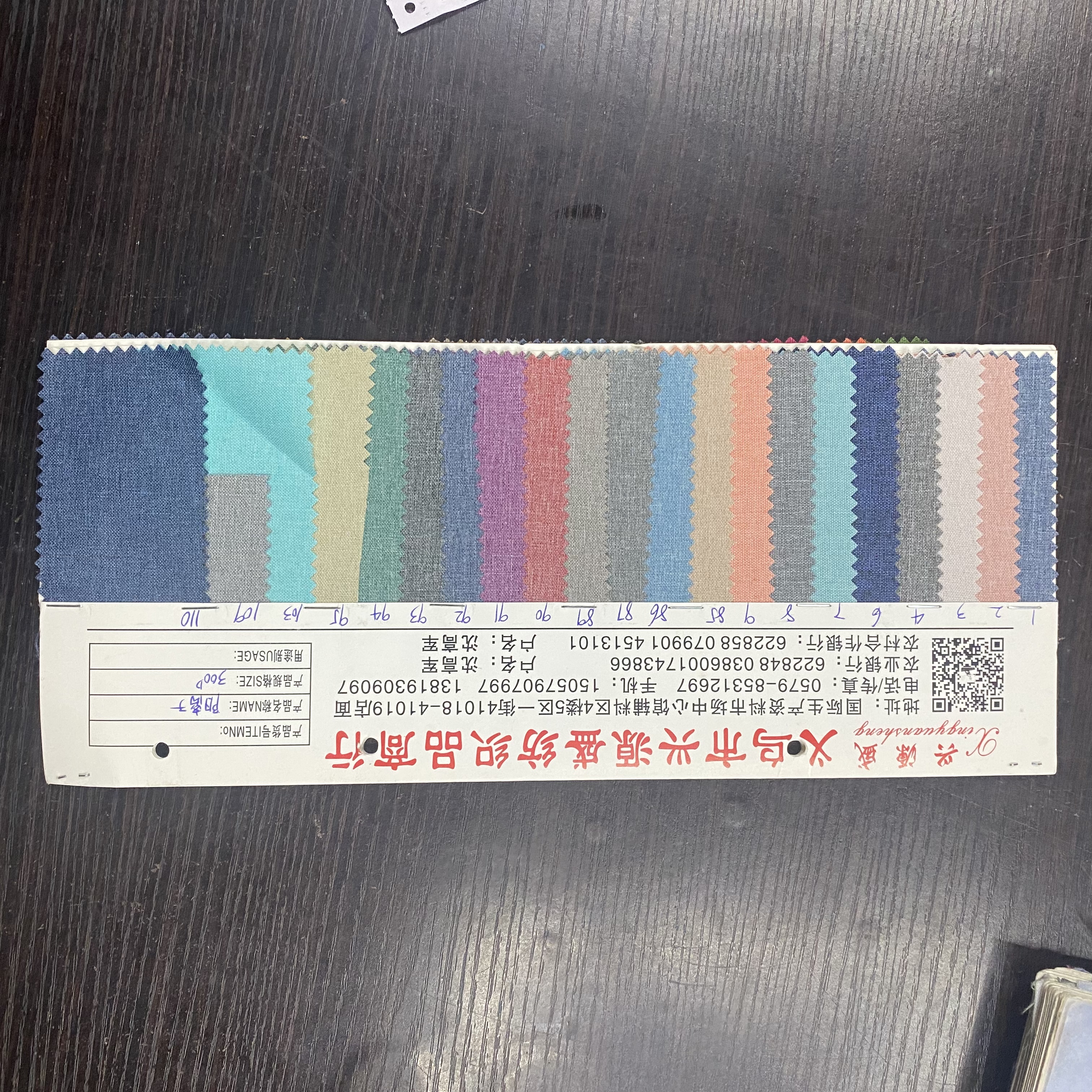 300D阳离子17详情图1
