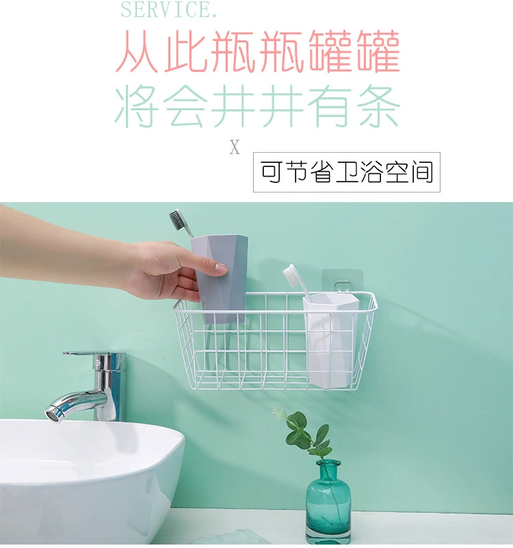 Iron Kitchen Condiment Hanging Basket Desktop Storage Basket Storage Shelf Bathroom Rectangular Storage Frame Wall Hanging Shelf Specification drawing