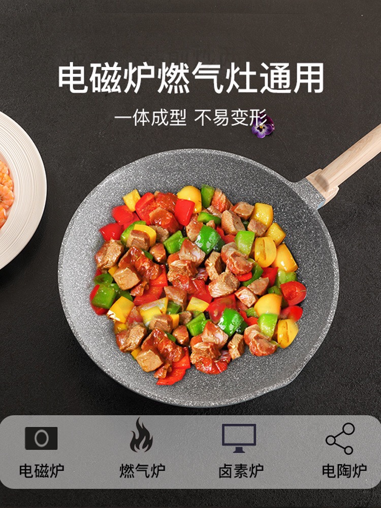 Medical Stone Non-Stick Wok Wok Goddess Wok Light And Beautiful Household Small Wok Induction Cooker Gas Oil Inlet Aluminum Die-Cast Wood Grain Anti-Hot Handle Spoon Gift Customization 28Cm Application Scenario