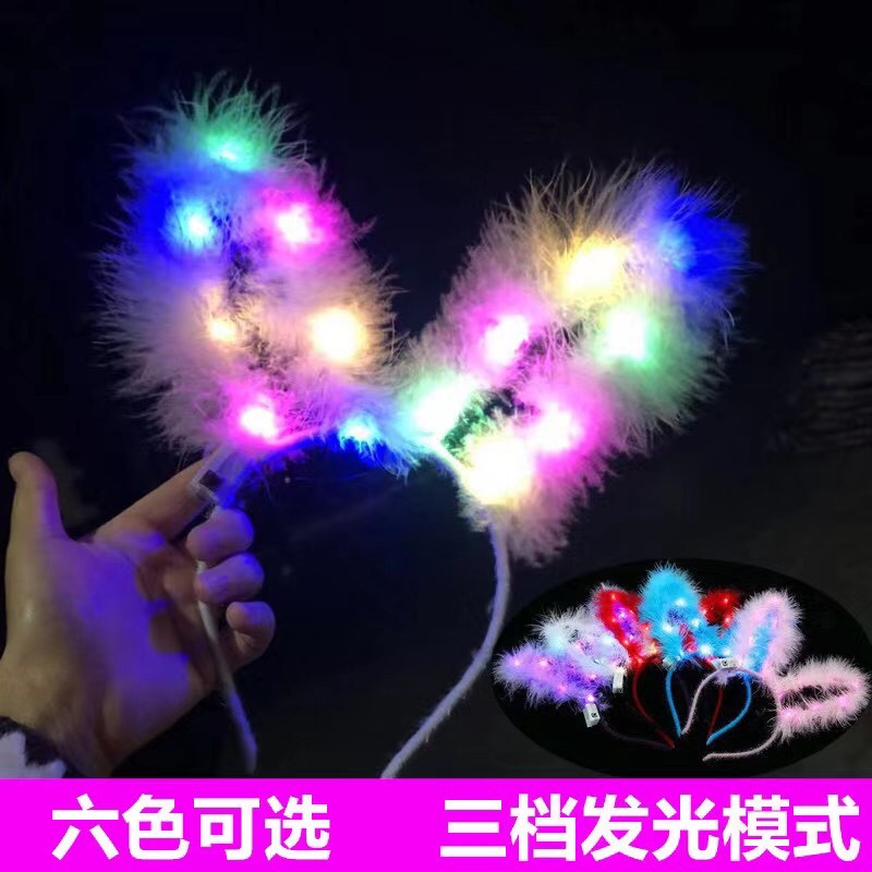 地摊夜市热销爆款儿童网红发饰演唱会舞会节日聚会夜里发光发亮灯光头饰羽毛兔耳朵发箍 兔耳朵发饰头箍led灯光儿童装饰玩具