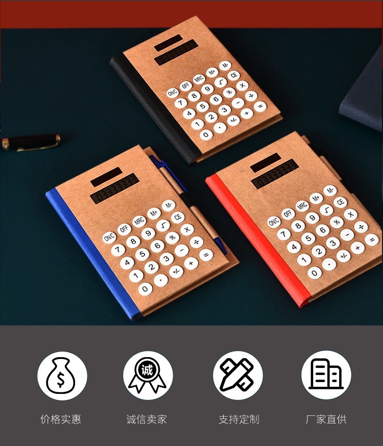 计算器封面便签盒带笔礼品套装可定制LOGO 创意记事留言本便利贴详情图3