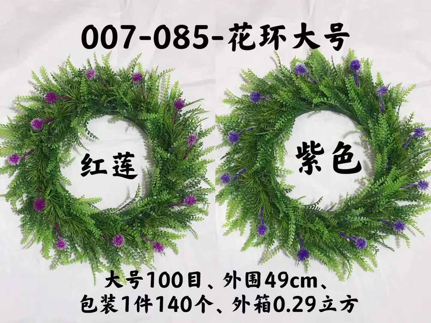 Large garland 007-085 details Picture