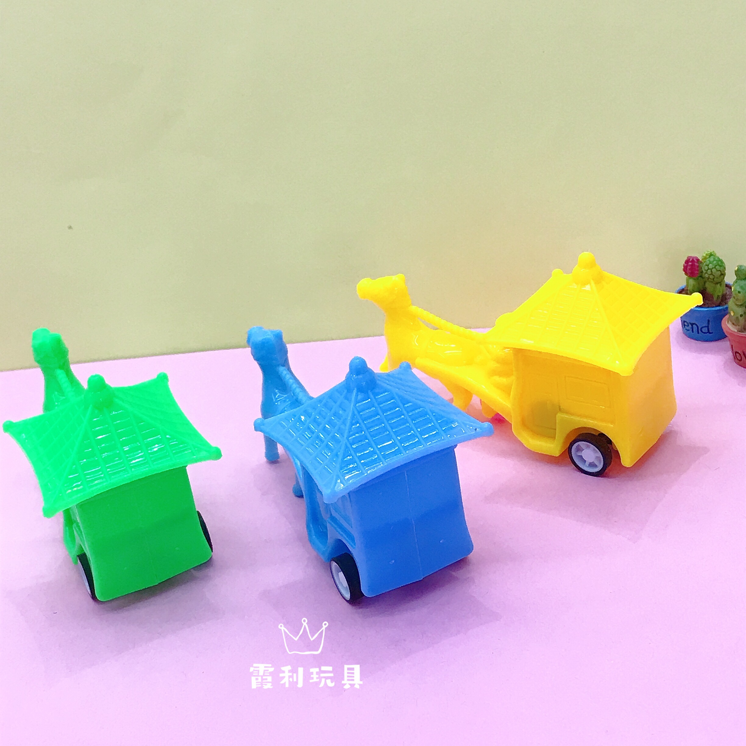新款回力马车 儿童塑料玩具 赠品详情图3