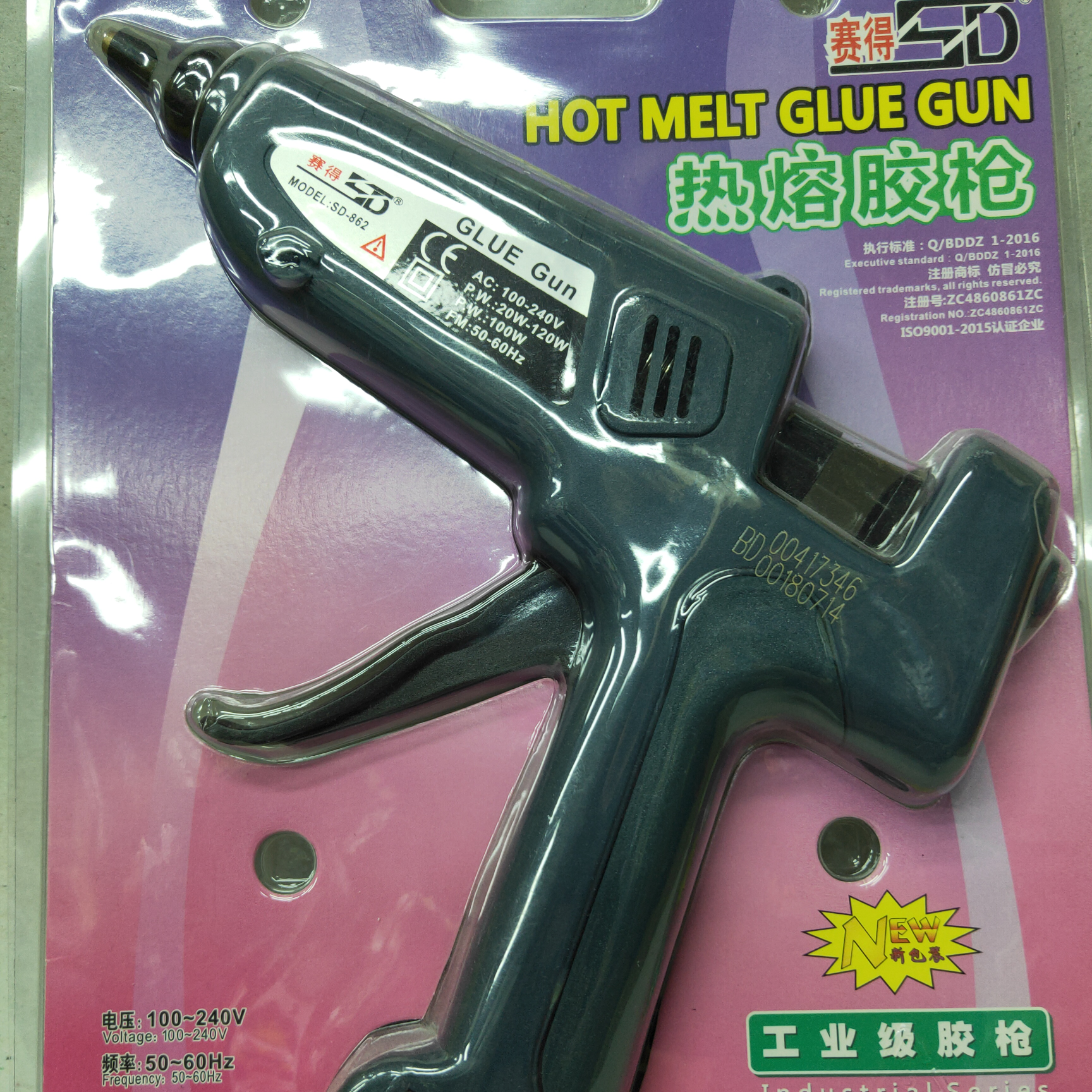 鼎力德热熔胶棒682-SD-862灰兰100w大枪一件36个