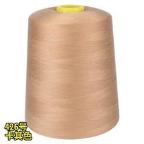 Home sewing thread High speed sewing Industrial home Polyester thread 402 flat car thread Pagoda thread 8000 yards 2 volume pack 54