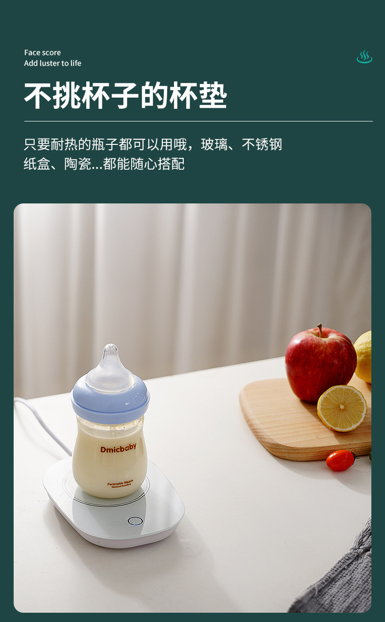 恒温杯详情图12