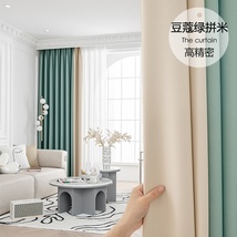 窗帘遮光现代简约2021年新款客厅轻奢成品卧室少女免打孔拼色遮阳