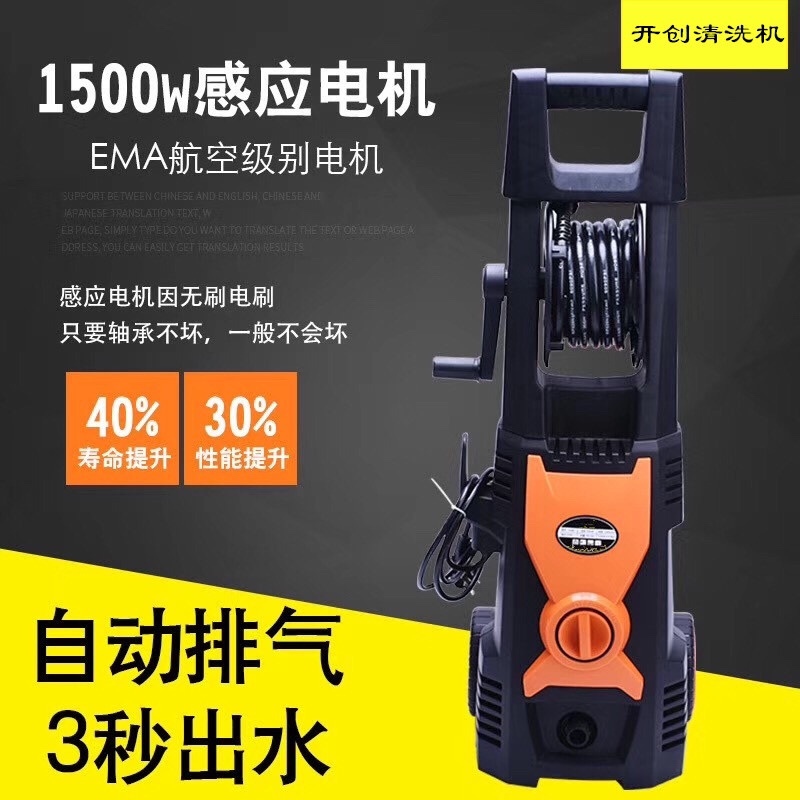 1500W high pressure washing machine Car washing machine induction machine floor washing machine external wall cleaning equipment factory price direct sales