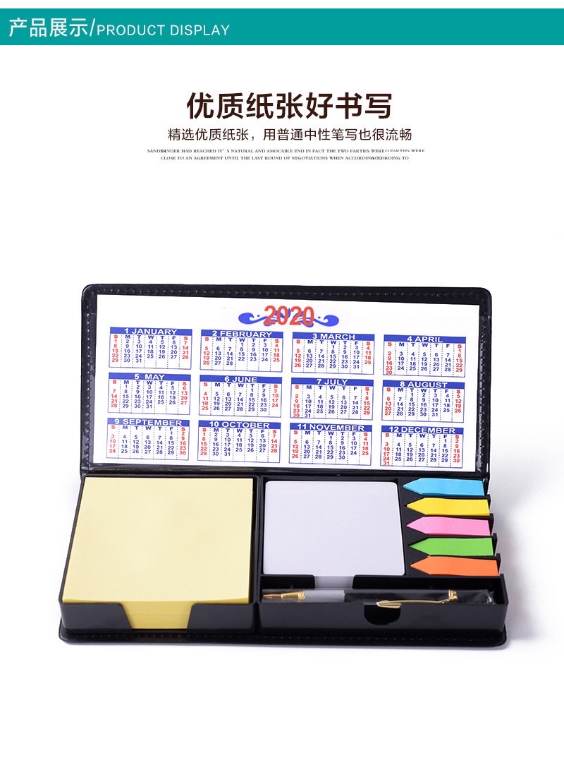 恺斯特可印logo便利贴彩色记事贴带笔PU便签盒套装厂家批发详情图4