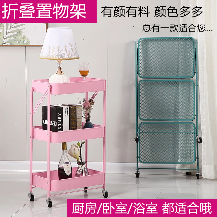 小推车置物架 现货客厅厨房收纳整理置物架批发定制可折叠置物架详情图10