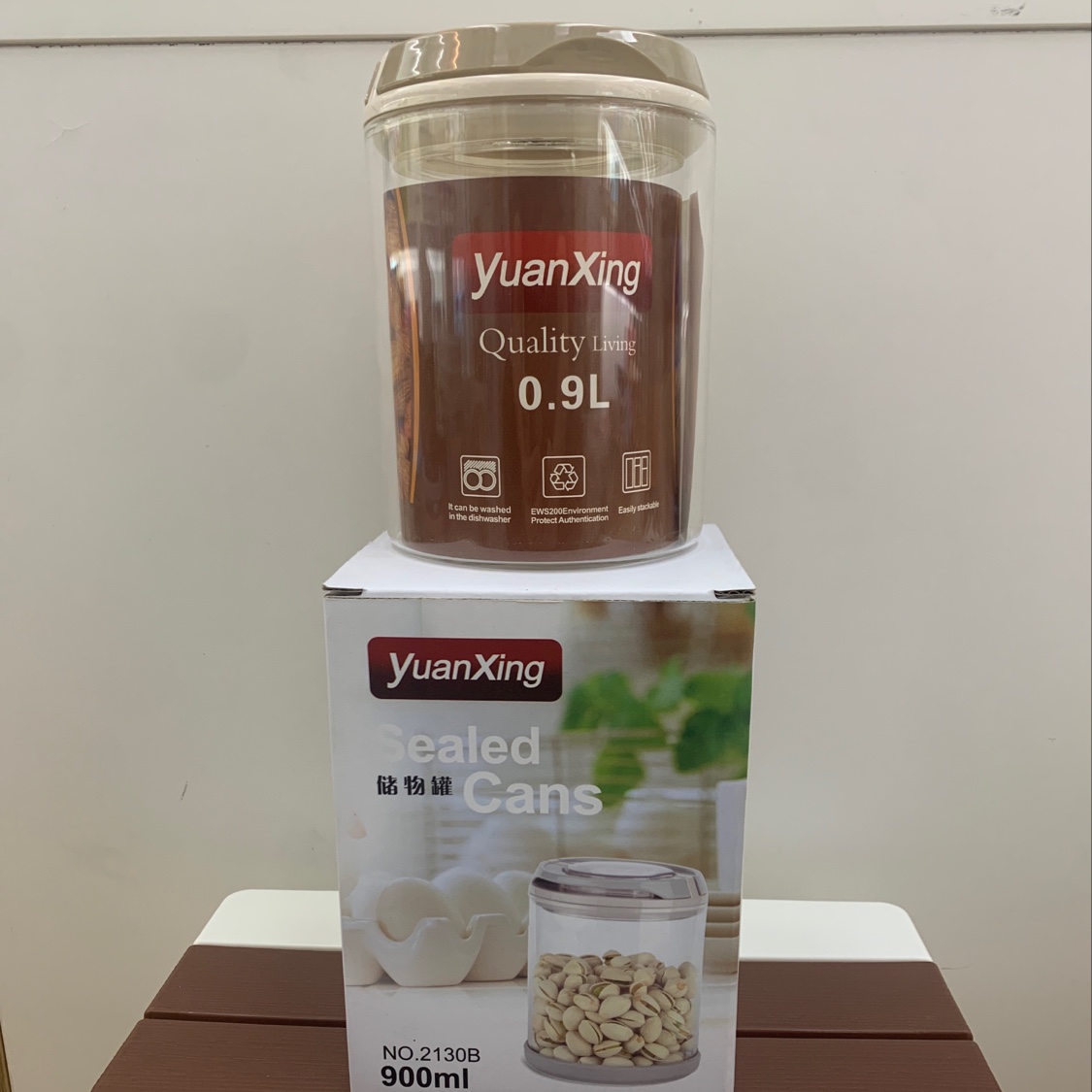 900ml密封罐 玻璃密封罐  收纳罐 玻璃保鲜密封罐