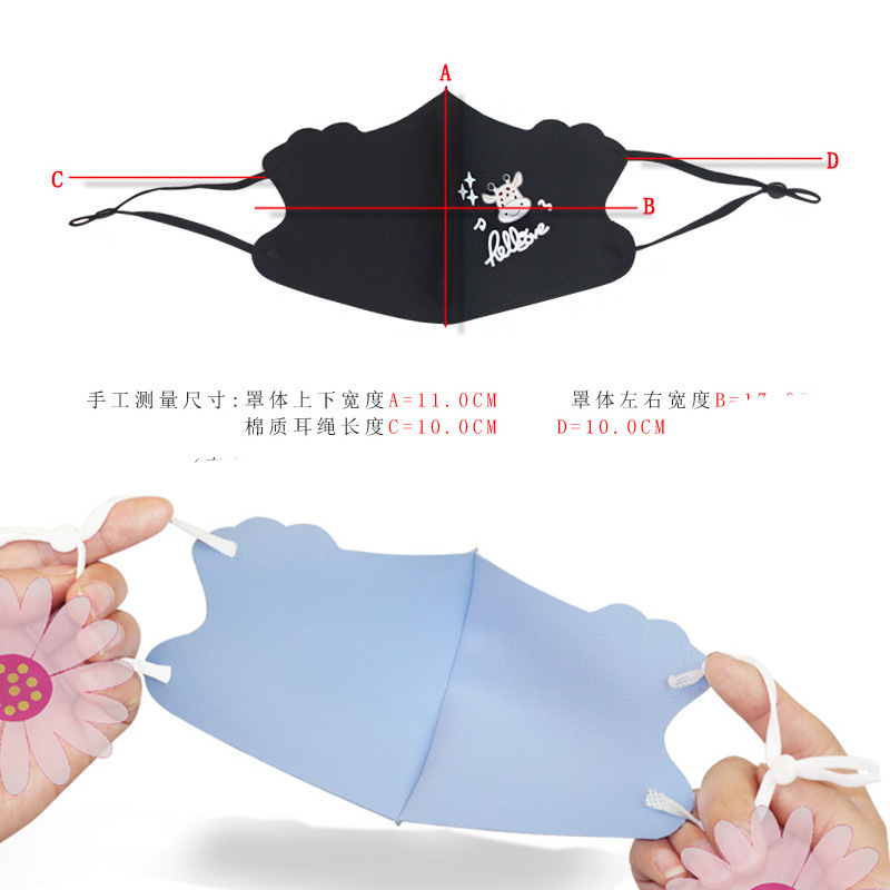 Summer children's mask Cartoon dust-proof pm2.5 three-dimensional breathable thin baby ice silk cotton mask adjustable tightness black [Exclusive for export