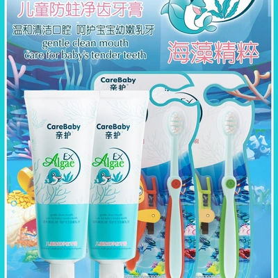 Pro-Care Seaweed Essence Children's Anti-Decay Tooth Toothpaste - Strawberry/Apple/Soft Toothbrush