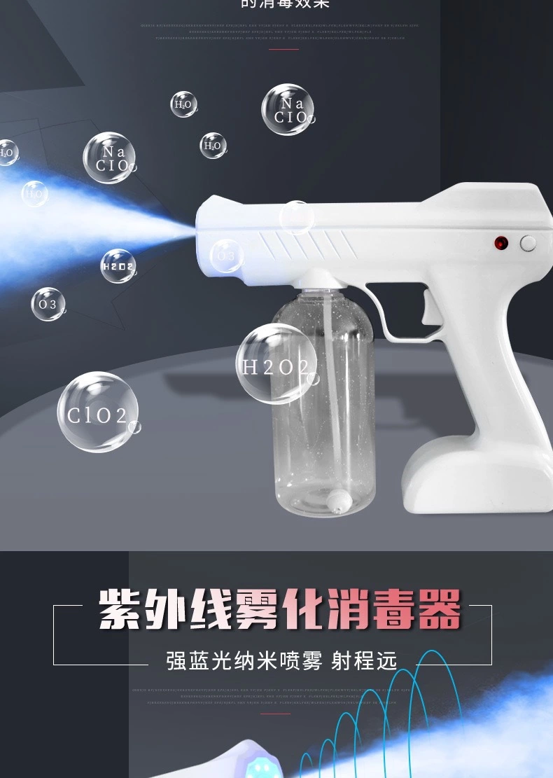 Wireless disinfection gun, nano gun, disinfection atomization spray gun, household sprayer, powerful mini portable disinfection gun Item Picture