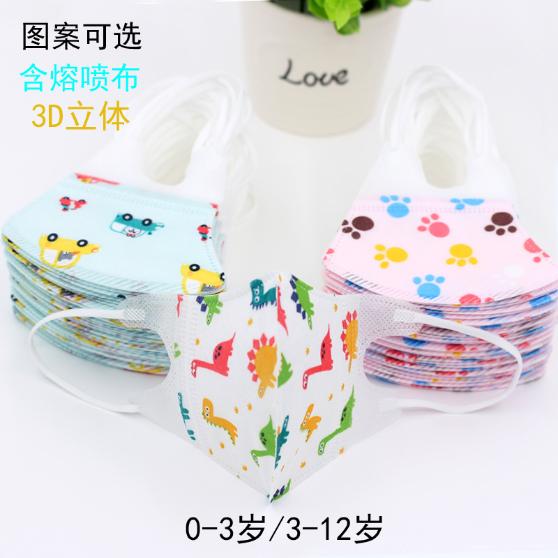 Summer thin breathable children's mask for infants and babies, disposable 3D stereoscopic cartoon cute kids and girls print [Exclusive for foreign trade]