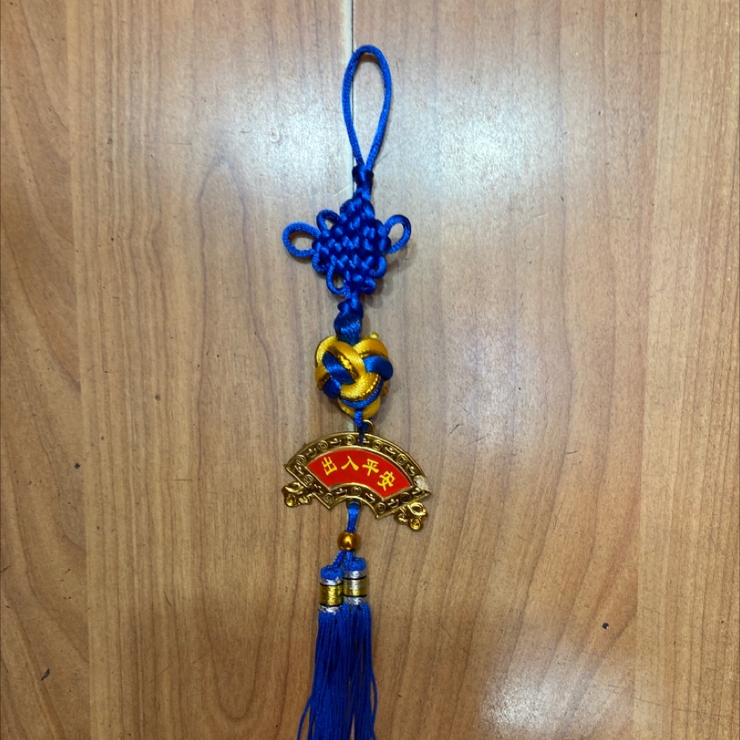 No. R3, Blue and yellow