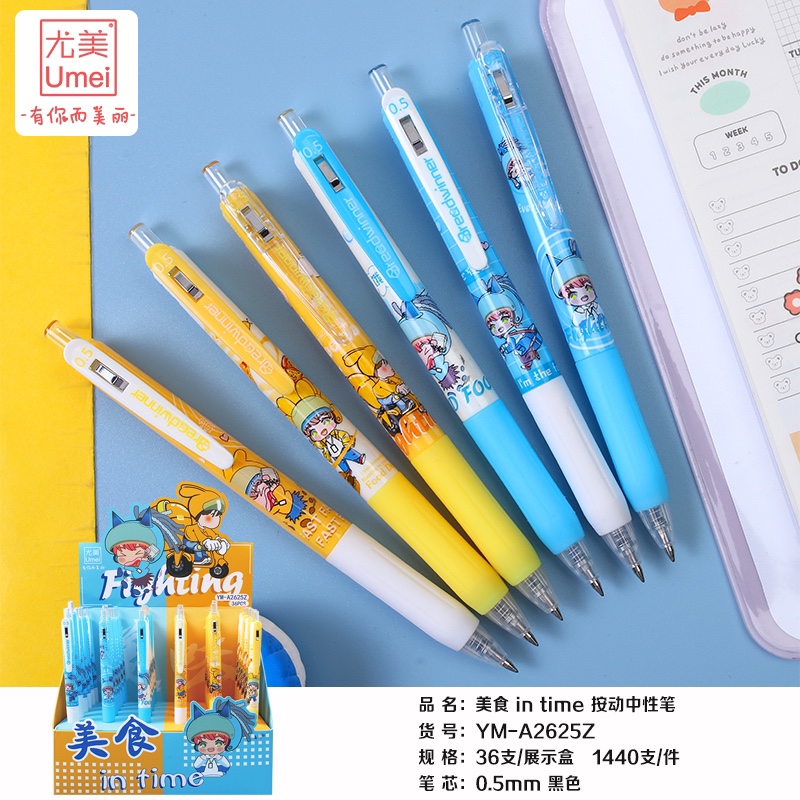 Yumi YM-A2625 Z Food in time 36 display boxes