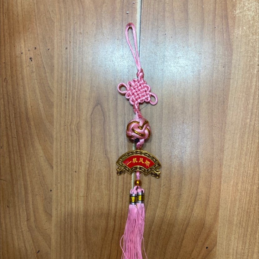 Pink ball number R3