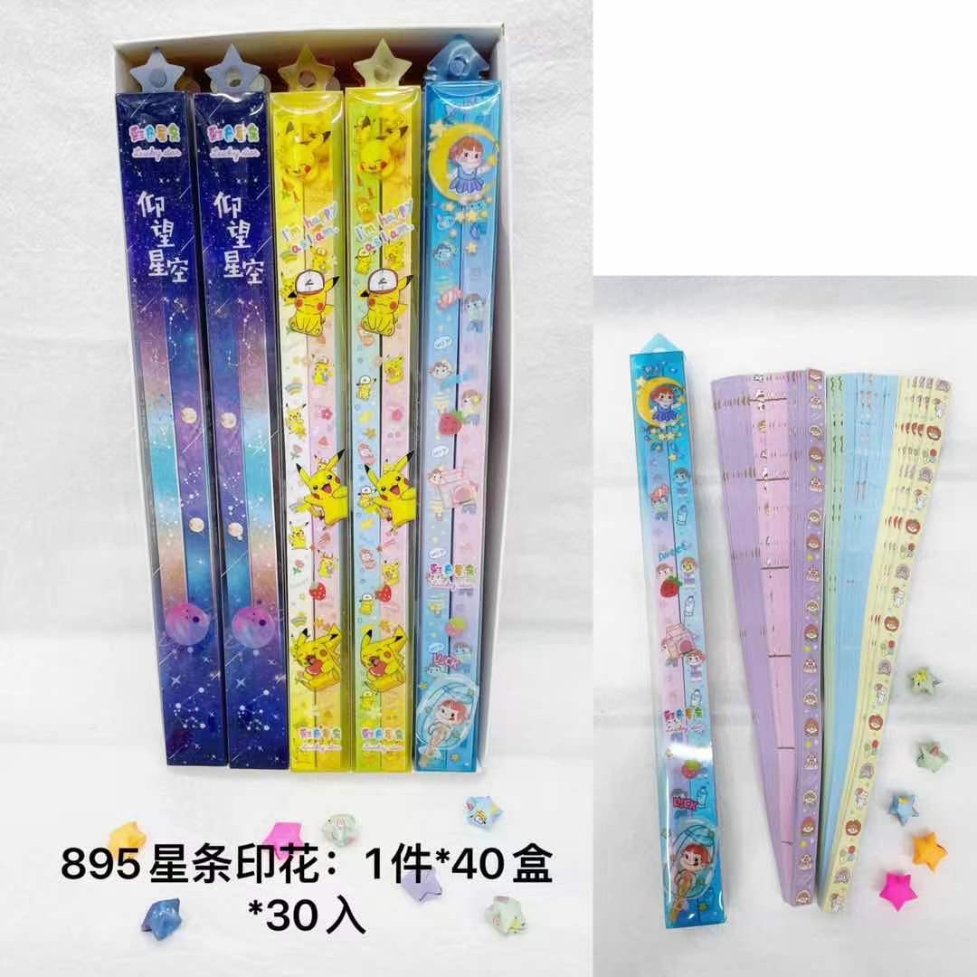 895星条印花
盒装40入产品图