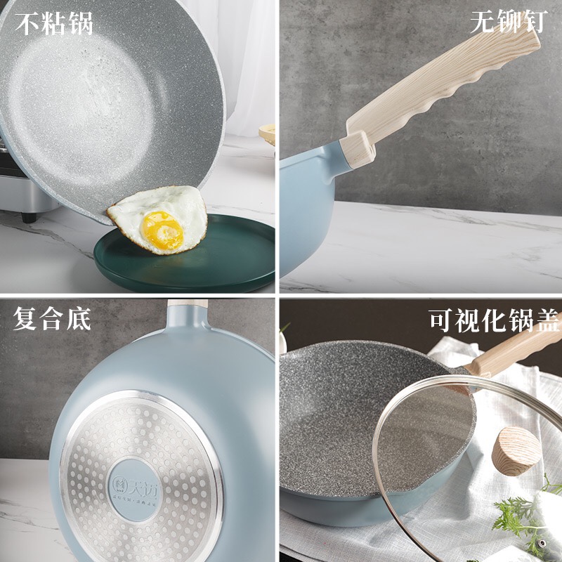 Medical Stone Non-Stick Wok Wok Goddess Wok Light And Beautiful Household Small Wok Induction Cooker Gas Oil Inlet Aluminum Die-Cast Wood Grain Anti-Hot Handle Spoon Gift Customization 28Cm undefined