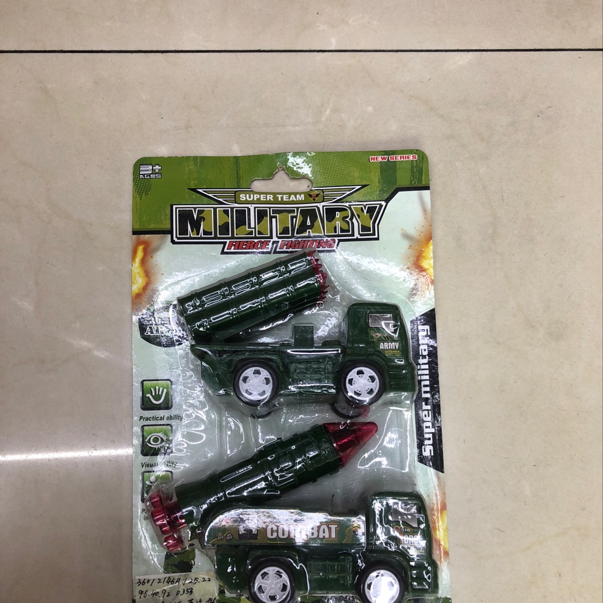 2146军车
