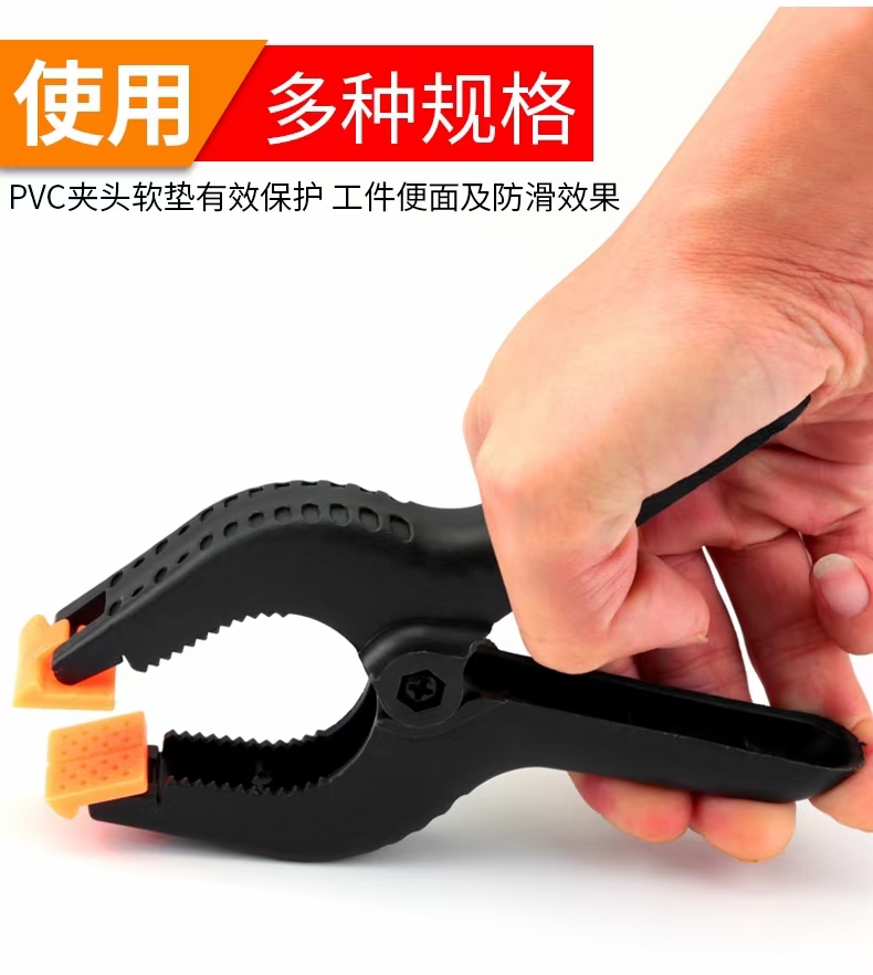 A子夹9寸细节图