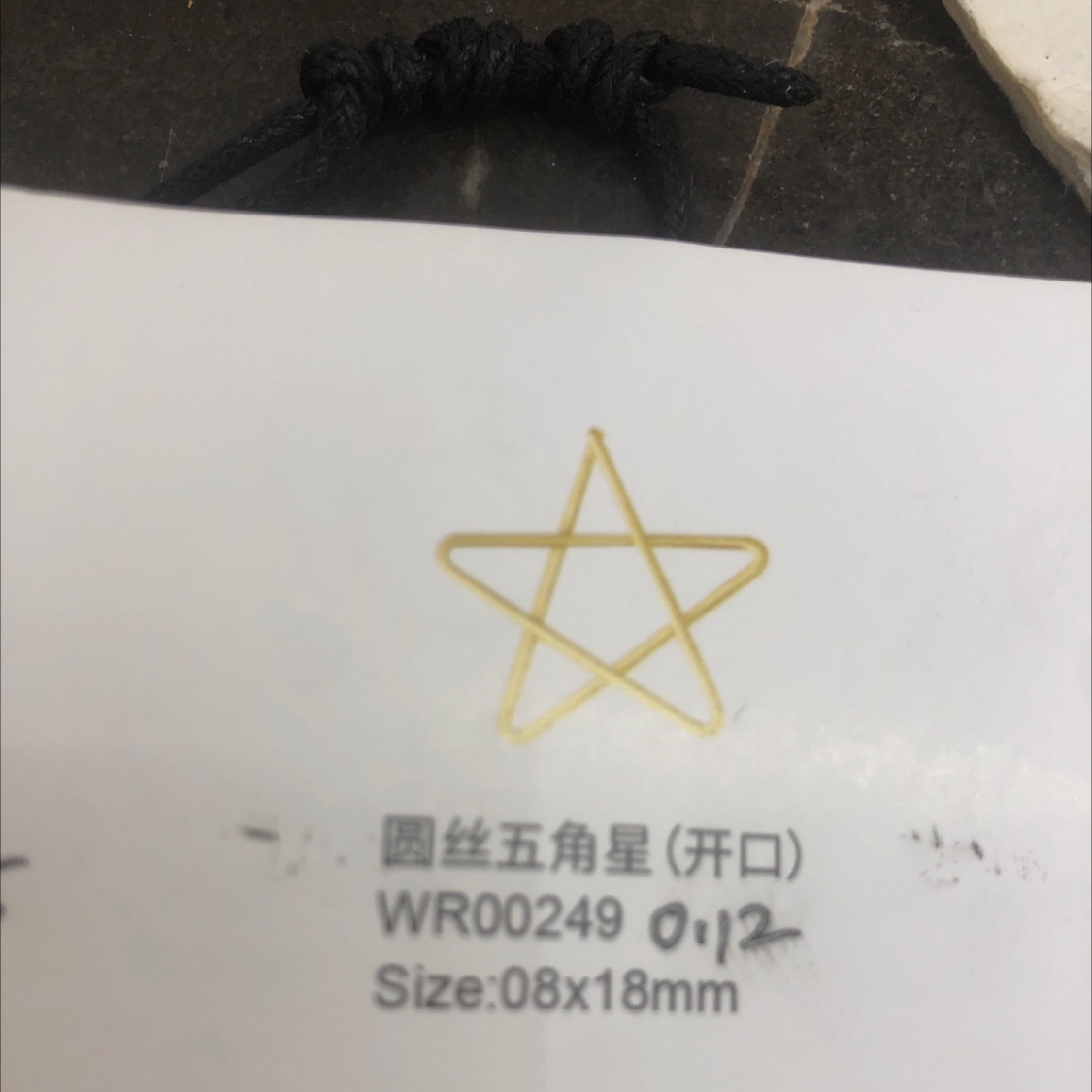 圆丝开口五角星WR00249
