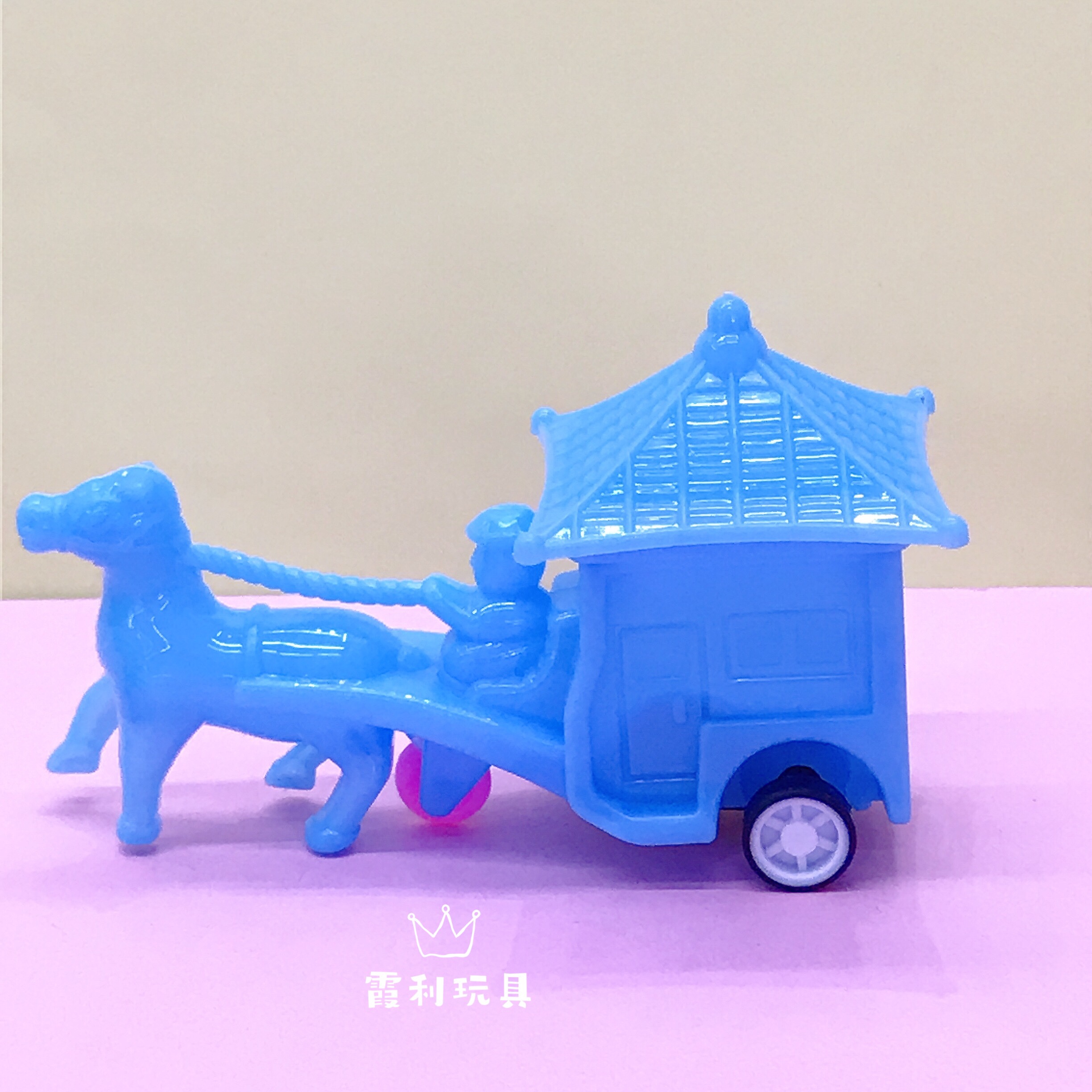 新款回力马车 儿童塑料玩具 赠品详情图4