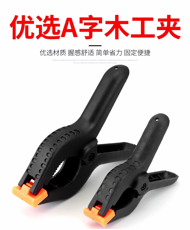 震动环/夹实物图