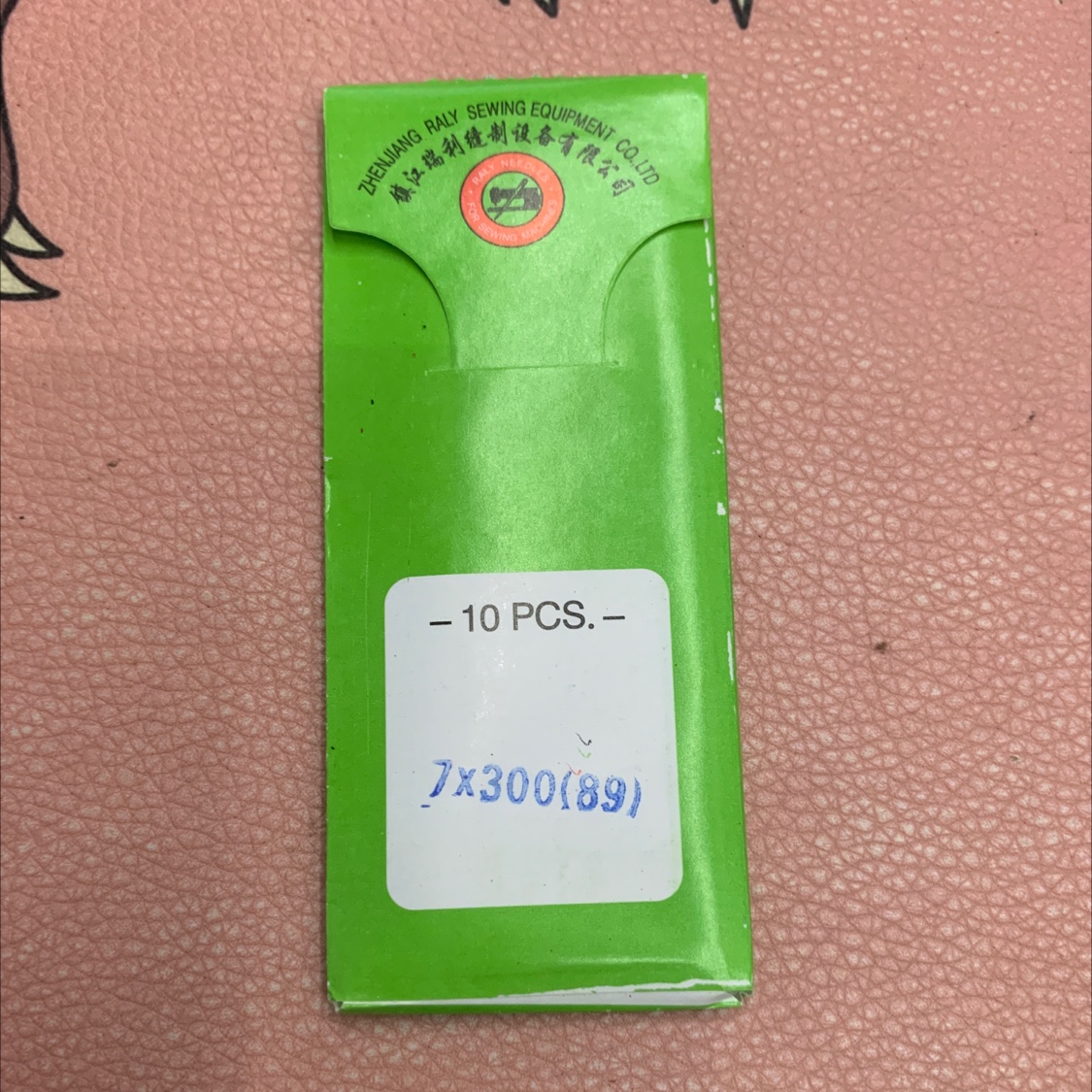 引线针/毛线勾针/00号不锈钢别针/缝纫机针/别针产品图