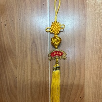 Golden ball number R3