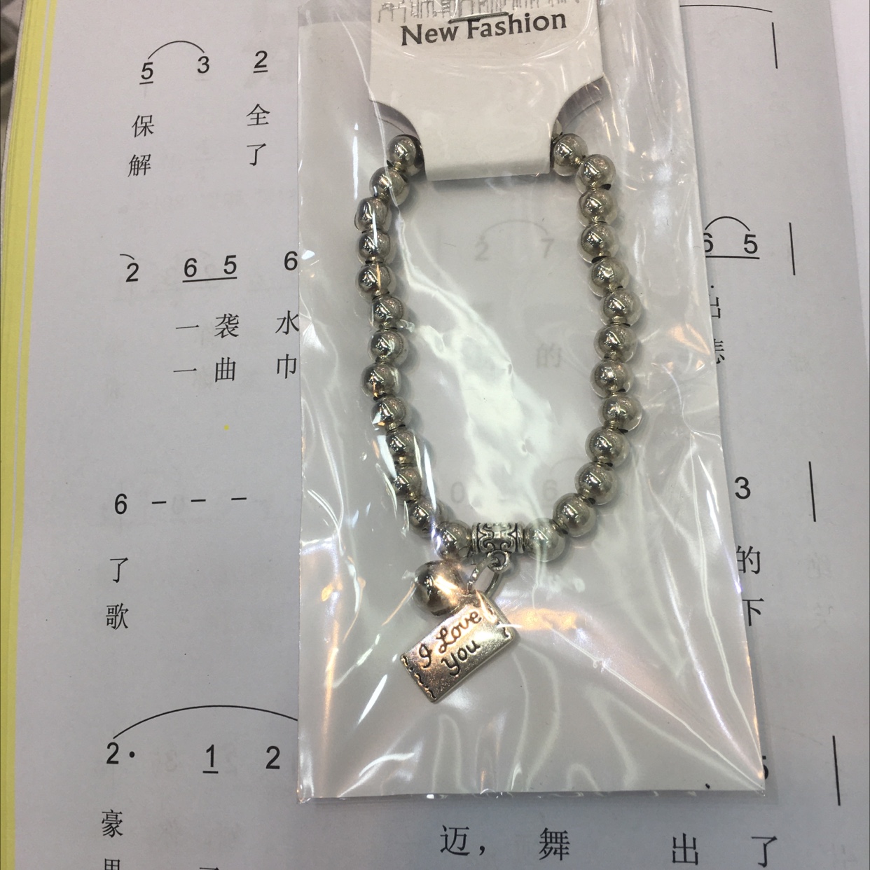 方牌我爱你十铃铛珠子手链