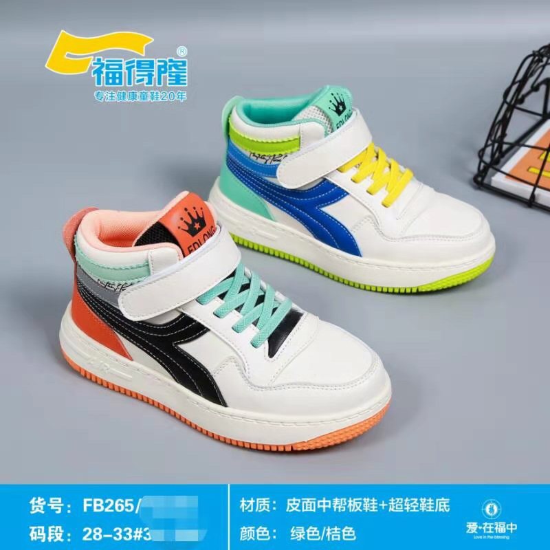 童鞋5
