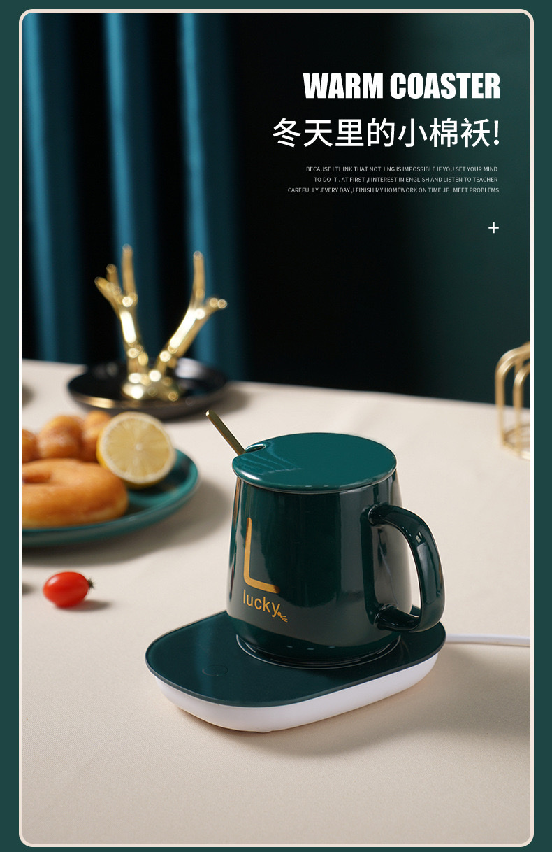 恒温杯详情图19